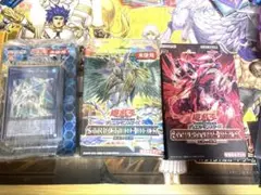 遊戯王　ストラク　宝玉の伝説　王者の鼓動　マスター・リンク