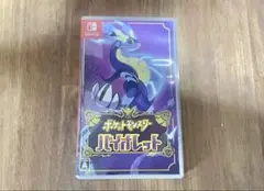 ポケットモンスター バイオレット Switchソフト