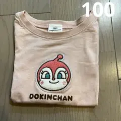 【美品】アンパンマン　ドキンちゃん　サガラ刺繍　半袖Tシャツ　ピンク　100