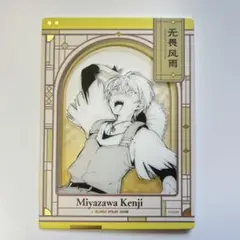 文豪ストレイドッグス 中国 ポップアップ クリアカード 宮沢賢治