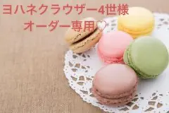 Item thumbnail for item e49ca6f1-30c2-48ac-b5d0-72a6579ded4e
