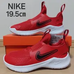 【7935】【新品】19.5㎝ ナイキ フレックスランナー3 赤