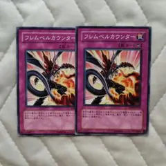 遊戯王カード