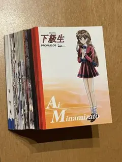 【まとめ買い可】elf 下級生 トレーディングカード　初版　まとめ売り