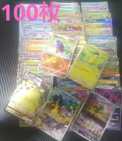 値下げ不可 ポケモンカード 引退品 100枚 キラ まとめ ピカチュウ