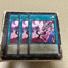 復烙印　レア3枚