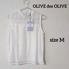 新品未使用　OLIVE des OLIVE　レディース　トップス　ノースリーブ