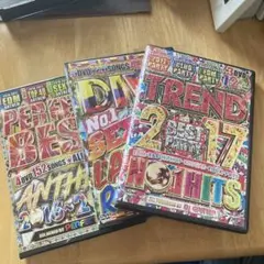 TREND 2017 BEST PARTY 3DVD 3セット