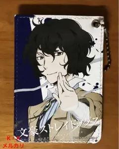 文豪ストレイドッグス 太宰治 パスケース