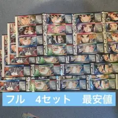 最強ジャンプ　鬼滅の刃　チケット風ステッカー16種　チケットホルダー　4セット