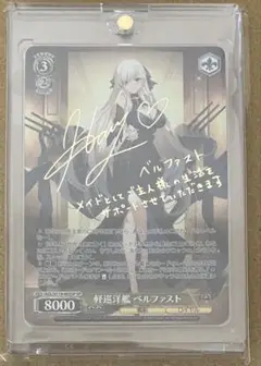 2025年最新】ベルファスト spの人気アイテム - メルカリ