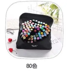 【新品u0026匿名配送】アルコールマーカーペン 80色 ケース付 イラスト用 コピック