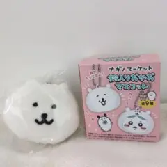 ナガノマーケット 鈴入りおかおマスコット ふつうのおかお