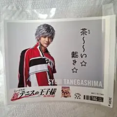 Item thumbnail for item 1159024d-c75d-486f-a38f-04b2b92f51e7