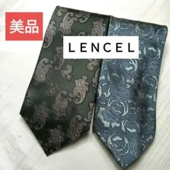 ＬＥＮＣＥＬ⭐️ペイズリー柄ネクタイ2本セット/美品良品/お値下げ可/即日発送