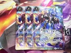 バトルスピリッツ バトスピ 超星使徒スピッツァードラゴン×3