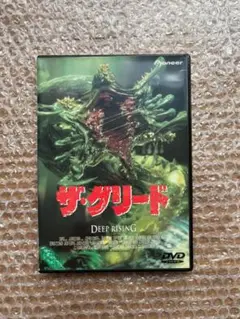 2025年最新】ザ グリード dvdの人気アイテム - メルカリ