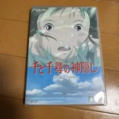 千と千尋の神隠し('01スタジオジブリ)