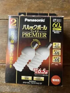 パルックボールプレミア(E17口金)60形電球色