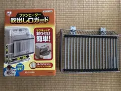 ファンヒーター 吹出し口ガード FDG-350 シルバー