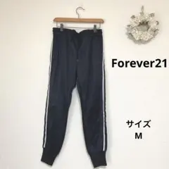 Forever21 フォーエバー21 ジャージ 下 パンツ