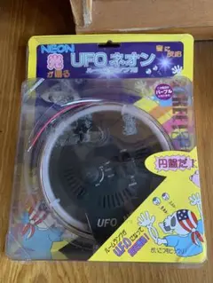 BOOWY　当時物　バーニング　シャンデリア　廃盤　観光バス　レトロ 2025年最新】バニング シャンデリアの人気アイテム - メルカリ