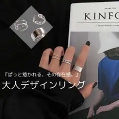【3点セット】指輪 3点セット シルバー レディース メンズ 韓国 フリーサイズ