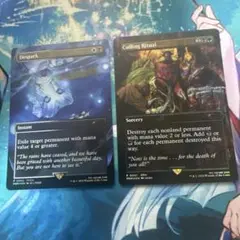 選別の儀式 灯の燼滅 foil 2枚セット コマンダー パーティ プロモ
