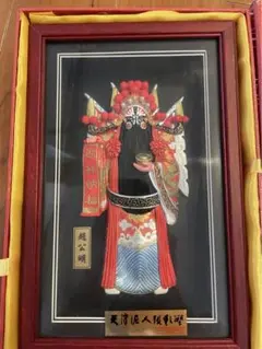 Item thumbnail for item 681bb375-de66-4fde-a4c1-adfcd8e966a8