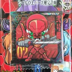 ♧エヴァンゲリオン♧エヴァ弐号機♧EVA-R♧にふぉるめーしょん