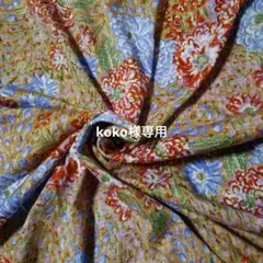 秋色のニット生地 濃いベージュの地に華やかな花柄のプリント 99cm×320cm