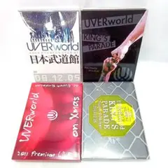 UVERworld　DVD4枚まとめ売り【匿名配送・送料無料】