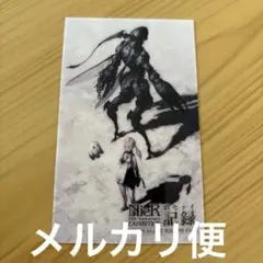 ニーアリィンカーネーション入場特典　クリアカード
