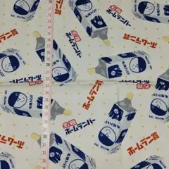 シーチング ホームランバー 約50cm×40cm＋α