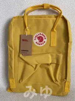 カンケンリュックサック バッグ フェールラーベン 16L イエロー 21