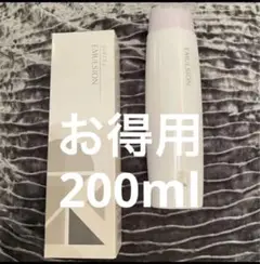 リケラエマルジョン200ml