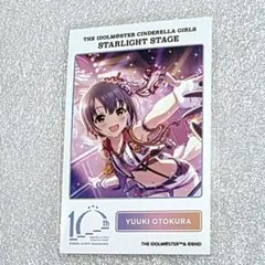 乙倉悠貴 シンデレラガールズ 公式トレーディングブロマイド 福岡