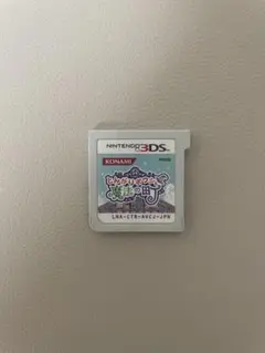 とんがりボウシと魔法の町 3DSソフト
