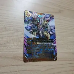 バトスピ　究極星アルティメット・ゾディアック