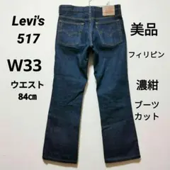 Item thumbnail for item 8a05d96c-9494-44f0-bf6a-9e1d7367ed8c