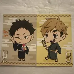 ハイキュー　夏祭り　ポストカード　特典 2枚セット
