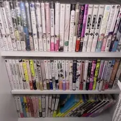 BL漫画まとめ売り110冊