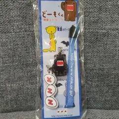 どーもくん　ストラップ