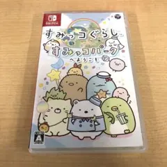 803.すみっコぐらし すみっコパークへようこそ