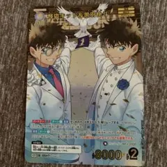 名探偵コナンカードゲーム