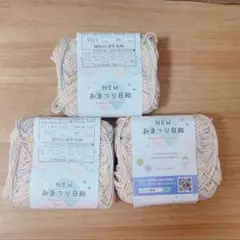 おまつり日和 54番×3