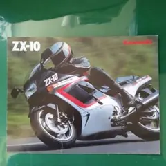 Item thumbnail for item dd956aff-c2c6-4007-b896-e43ebc685f0f