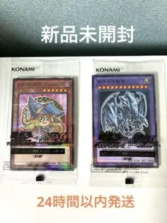 ハイチュウ　セブンイレブン　遊戯王　2枚