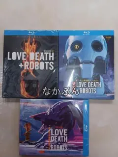 ラブ、デス&ロボット シーズン1-3 Blu-ray 日本語吹き替え