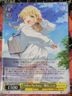 ヴァイスシュヴァルツ ヴァイス 学園アイドルマスター 藤田ことね